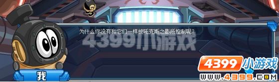 赛尔号战斗地带