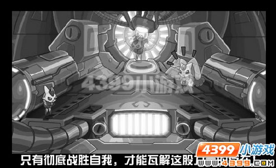 赛尔号战斗地带