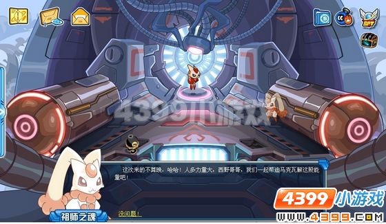 赛尔号战斗地带