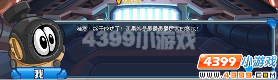 赛尔号战斗地带