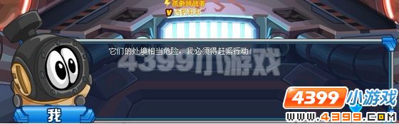 赛尔号战斗地带