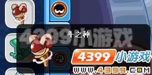 赛尔号战斗地带
