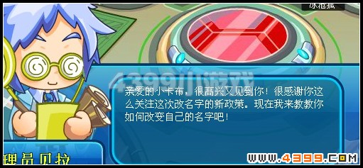 卡布西游档案室新政策