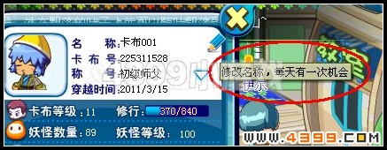 卡布西游档案室新政策