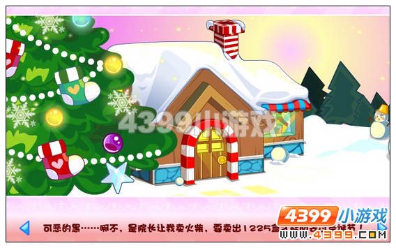 奥比岛卖火柴的小男孩