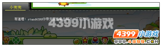 奥比岛卖火柴的小男孩