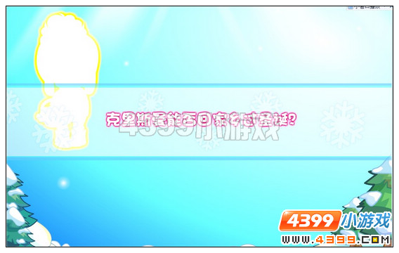 奥比岛卖火柴的小男孩