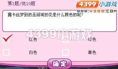 小花仙探寻圣诞城之路计划讨论题答案