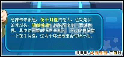 卡布西游魂石传说（下）
