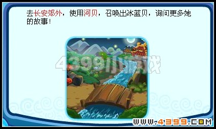 卡布西游魂石传说（下）
