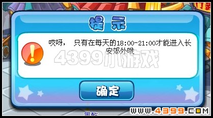 卡布西游魂石传说（下）
