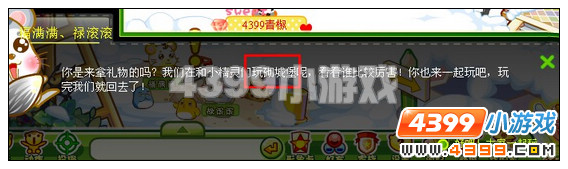 奥比岛圣诞节前的准备  红宝石任务