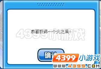 赛尔号SPT暗夜冰狐 