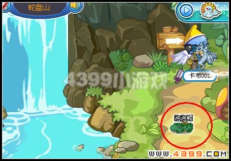 卡布西游泡泡鳄_毒沼捕食者在哪里