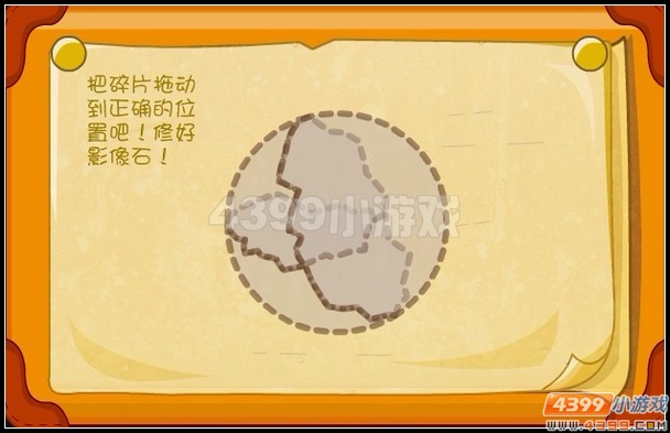 龙斗士巅峰对决