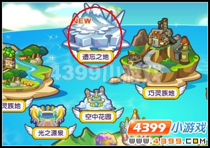 奥雅之光遗忘之地在哪里怎么去