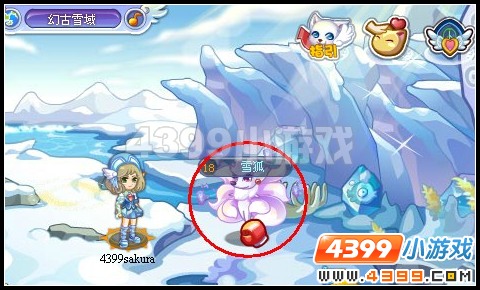 奥雅之光雪狐在哪里怎么得
