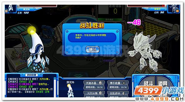 赛尔号双属性冰系部分成员解析