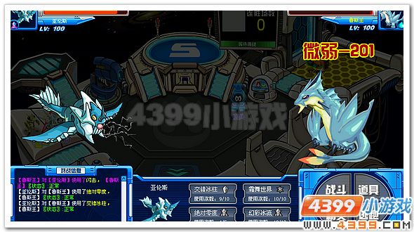 赛尔号双属性冰系部分成员解析