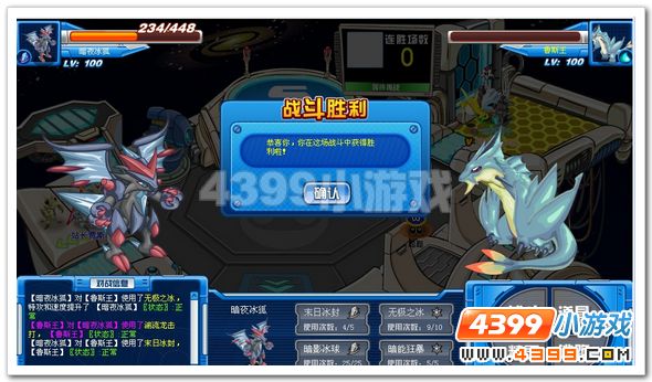 赛尔号暗夜冰狐解析
