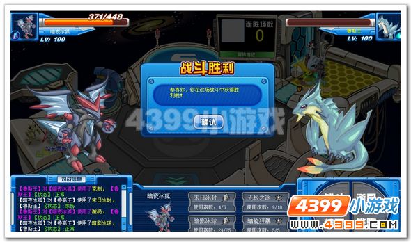 赛尔号暗夜冰狐解析