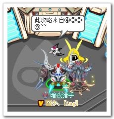 赛尔号暗夜冰狐解析