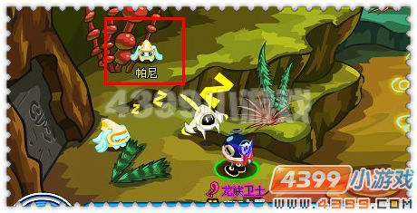 赛尔号蓝色神之晶球怎么得