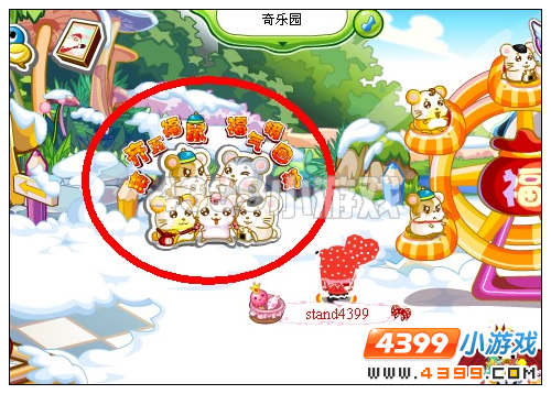 奥比岛集齐五福鼠 福气接回家