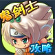 DNF鬼剑士攻略