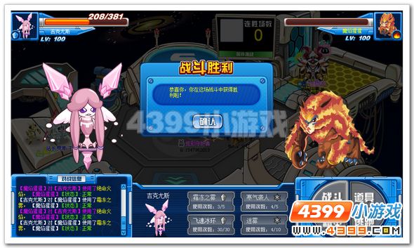 赛尔号吉克尤斯实战解析