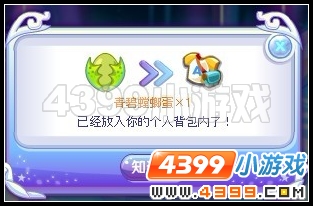 艺师爆打青碧螳螂