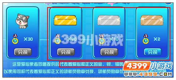 奥比岛金银铜砖在哪里