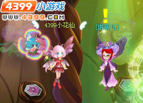 小花仙花瓣仙女的回忆