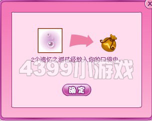 小花仙花瓣仙女的回忆