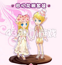 小花仙回忆花瓣套装