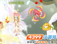 小花仙回忆花瓣套装