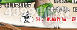 小花仙包子青蛙的珍贵记号12月9日