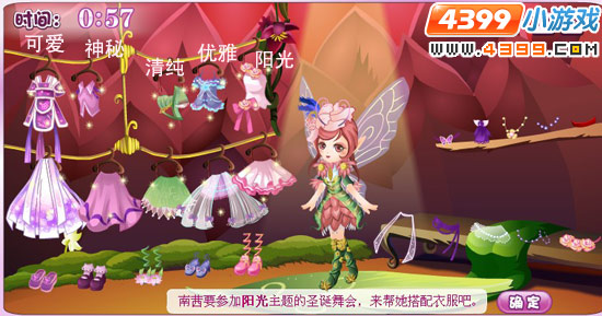 小花仙花瓣仙女的回忆