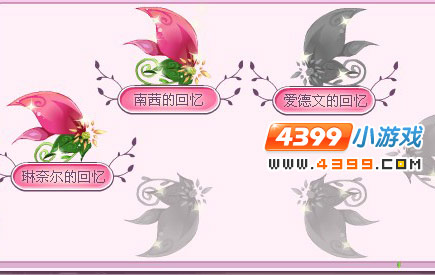 小花仙花瓣仙女的回忆