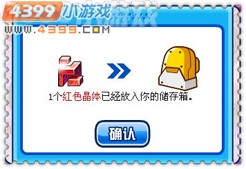 赛尔号治愈_蓝色_白色_红色_绿色_四色晶体怎么得