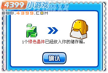赛尔号治愈_蓝色_白色_红色_绿色_四色晶体怎么得