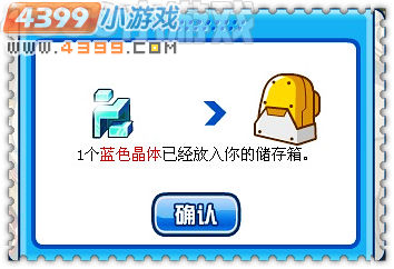 赛尔号治愈_蓝色_白色_红色_绿色_四色晶体怎么得