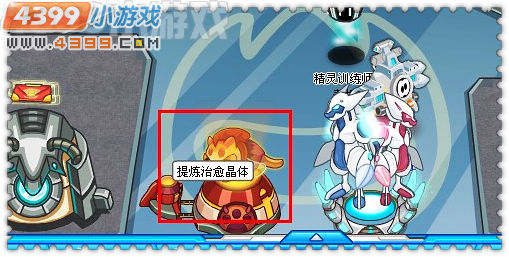 赛尔号治愈_蓝色_白色_红色_绿色_四色晶体怎么得