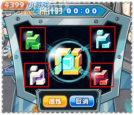 赛尔号治愈_蓝色_白色_红色_绿色_四色晶体怎么得