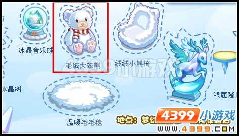 奥雅之光毛绒大笨熊在哪里怎么得