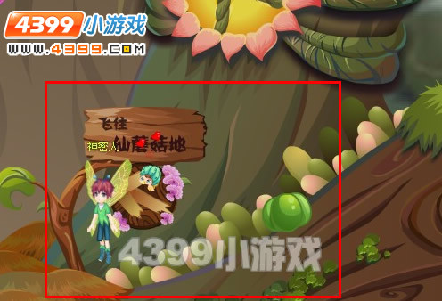 小花仙帮掌小仙找仙人球任务心得