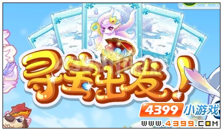 奥雅之光雪域神兽卡有哪些怎么得