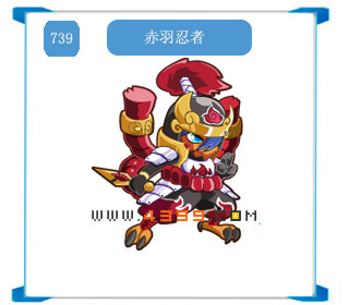 奥拉星赤羽忍者