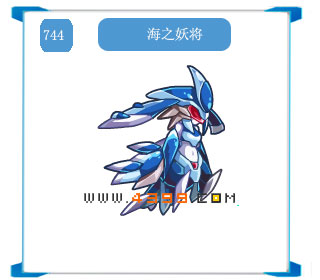 奥拉星海之妖将