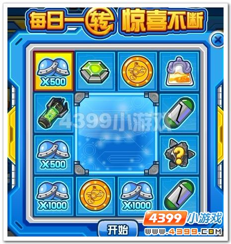 赛尔号全新商城惊喜连连